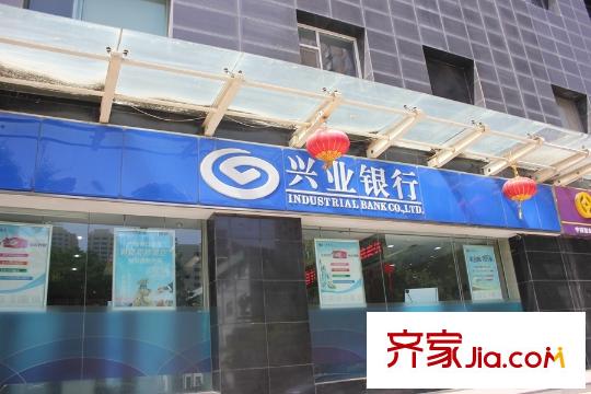 酈苑國際周邊興業(yè)銀行