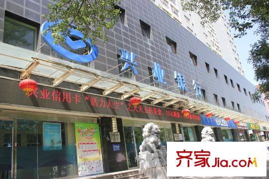 酈苑國際周邊興業(yè)銀行