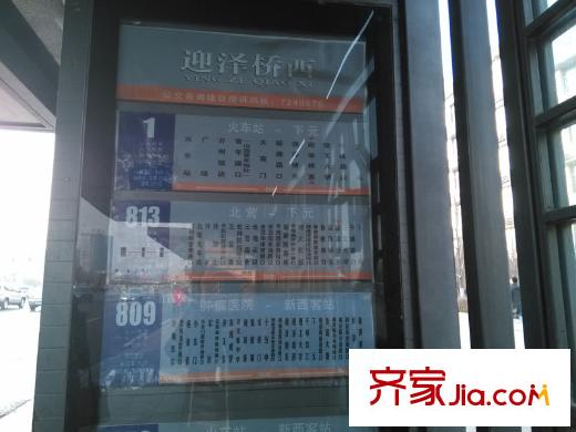 藍(lán)水假日配套圖公交站牌