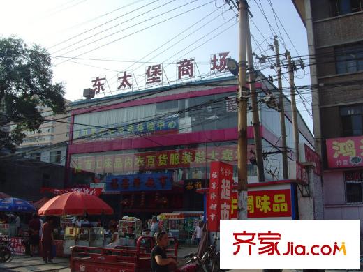 宏盛花園配套圖周邊東太堡商場
