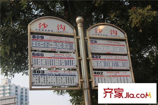 香悅瀾溪三期周邊公交站牌