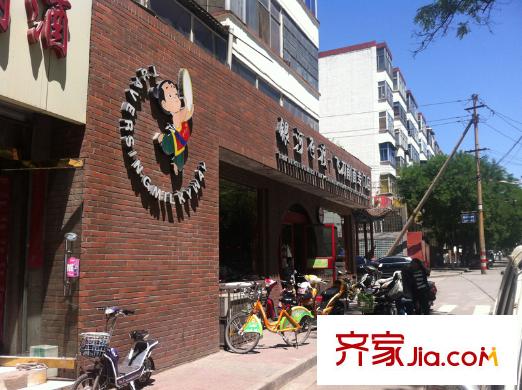 盛世華庭B6周邊-銀河飛渡刀削面