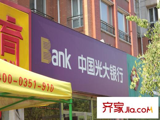 來(lái)?；▓@周邊廣大銀行