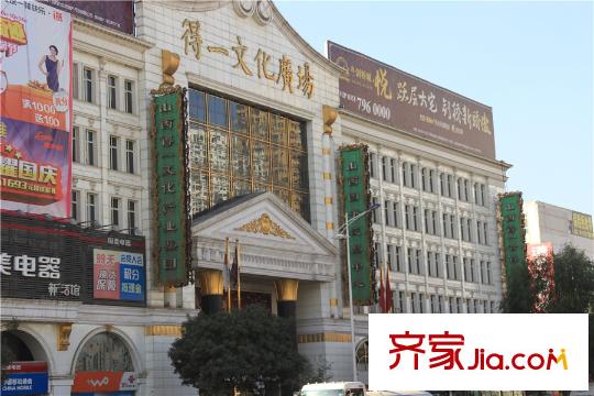 親海國際周邊得一文化廣場