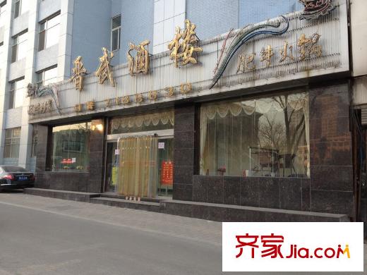 怡和?中馨城周邊向西500米酒樓