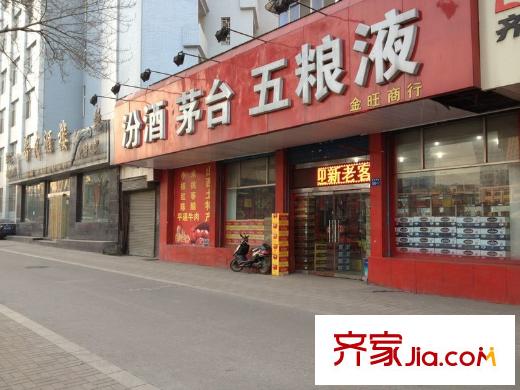 怡和?中馨城周邊向西500米商店