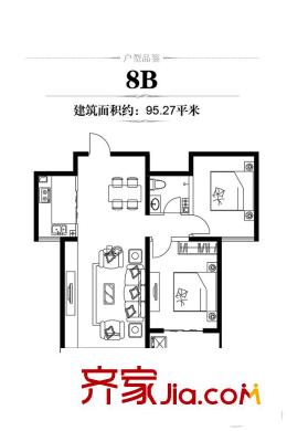 龍城20118B戶型95.27平米 2室2廳1衛(wèi)1廚