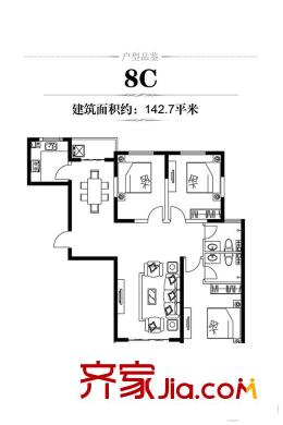 龍城20118C戶型142.7平米 3室2廳2衛(wèi)1廚