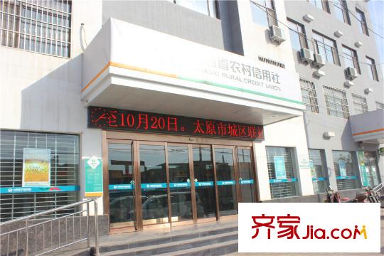 楓林四季周邊農(nóng)村信用社
