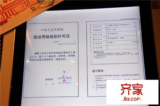 博名?繁華里證件（2015-08-11）