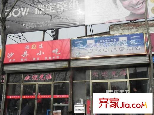 萬泉大廈周邊長風街建設路口小吃店