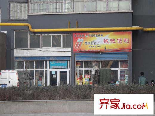 金基泰和苑周邊店鋪