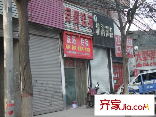 金基泰和苑周邊店鋪