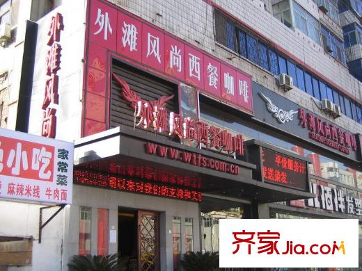 美林灣西北方向外灘風(fēng)尚咖啡