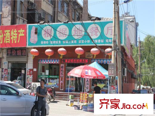 金盛園周邊根據(jù)地餐廳