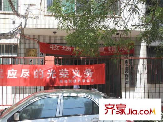 金盛園周邊山西省扶貧基金會(huì)