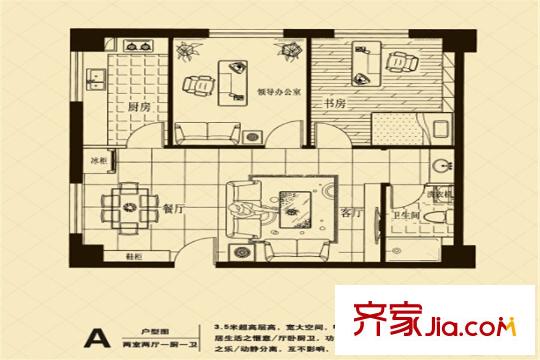 城南都市嘉園A戶型 2室2廳1衛(wèi)1廚
