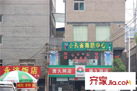 城南都市嘉園周邊便利店