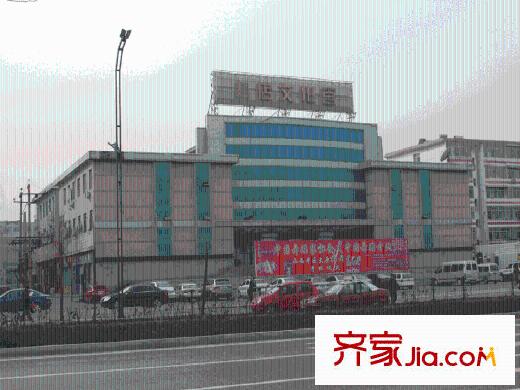 華浩水木云天周邊小店文化宮2010-12-27