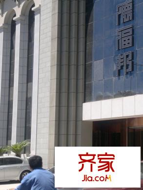 德祥六院