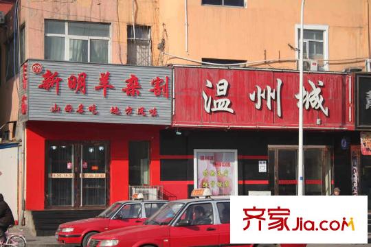 德祥六院周邊溫州城