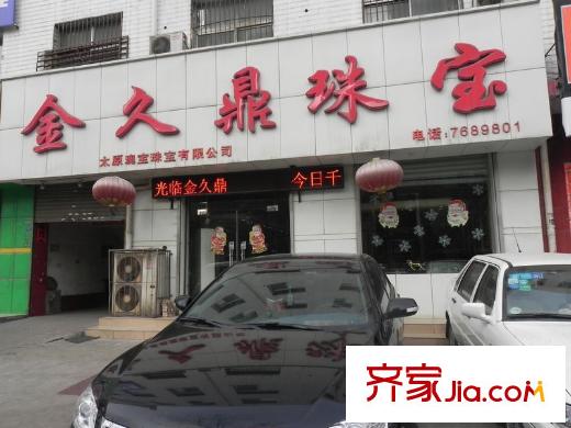 百德?尚景周邊長(zhǎng)風(fēng)街體育路口金酒鼎珠寶