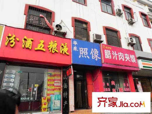 華泰御景灣周邊南中環(huán)街商店