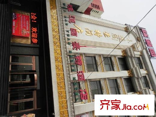 華泰御景灣周邊南中環(huán)街商店
