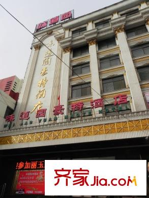 華泰御景灣周邊南中環(huán)街商店