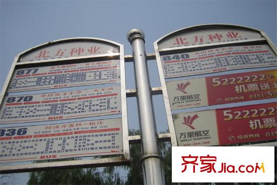 領(lǐng)寓周邊公交站