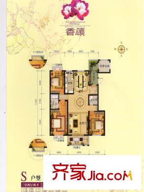 香頌S戶型 3室2廳2衛(wèi)