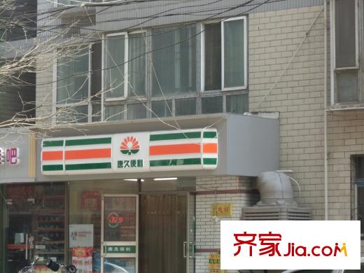 香榭麗庭唐久便利