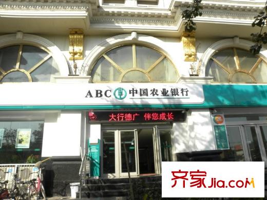 太原禮頓山周邊農(nóng)業(yè)銀行