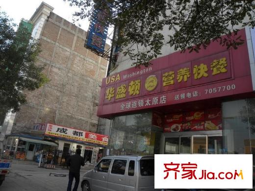 太原禮頓山周邊快餐店