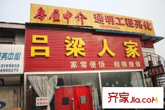 寧達(dá)?鉆石街區(qū)周邊飯店