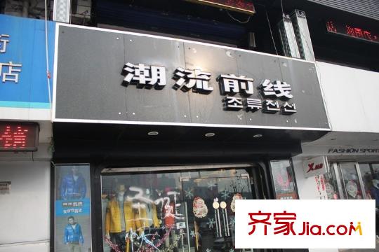 寧達(dá)?鉆石街區(qū)周邊商店