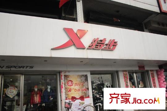 寧達(dá)?鉆石街區(qū)周邊商店