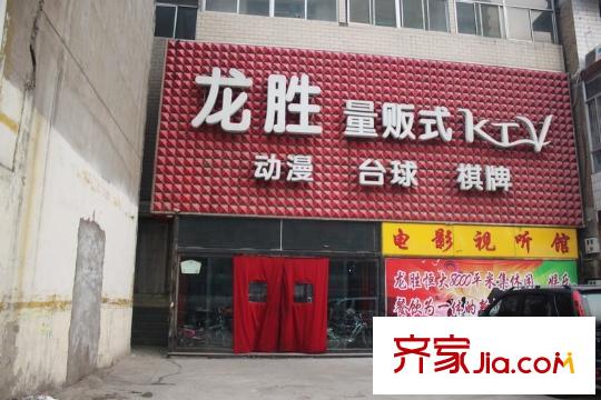 寧達(dá)?鉆石街區(qū)周邊KTV