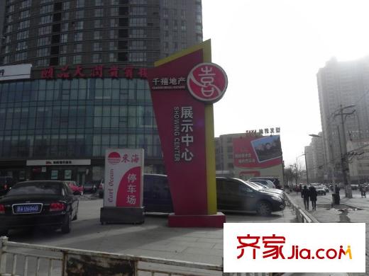 怡海花苑周邊長風(fēng)街體育路口千禧地產(chǎn)展示中心