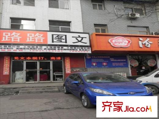 怡?；ㄔ分苓吢仿穲D文店
