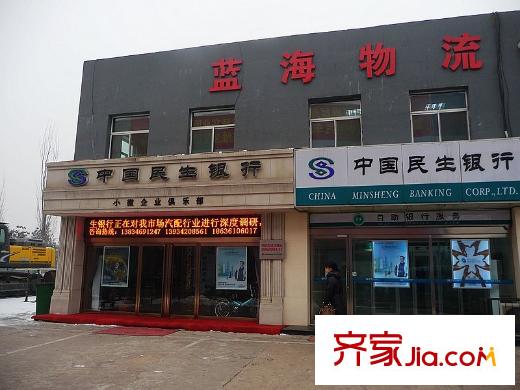 書香美苑周邊太榆路藍海汽配城內(nèi)民生銀行