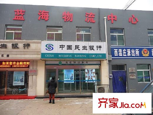 書香美苑周邊太榆路藍海汽配城物流中心