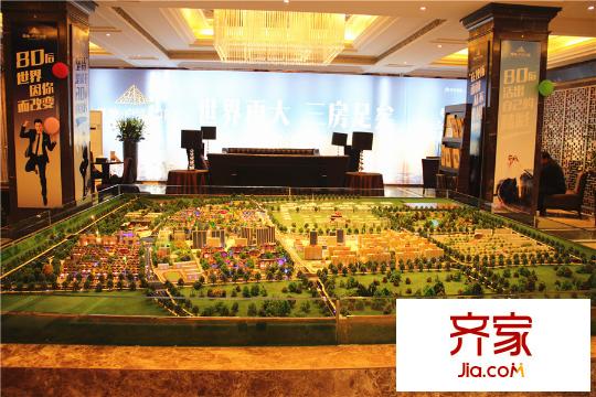 綠地?半山國際花園沙盤（2015-08-18）