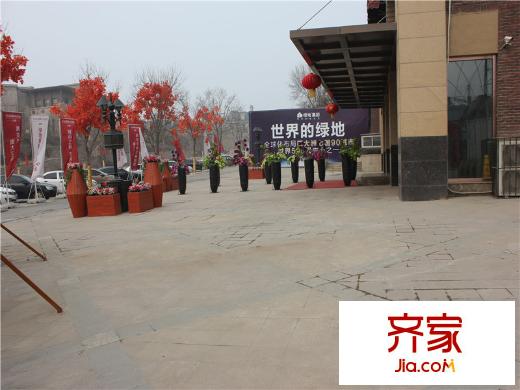 綠地?伊頓公館項(xiàng)目