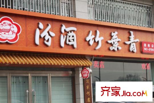 匯豐麗城周邊商店