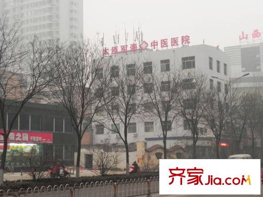 御祥苑周邊王村南街太原軍海中醫(yī)醫(yī)院