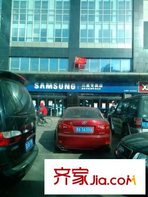 恒實(shí)?平陽景苑周邊配套三星專賣店