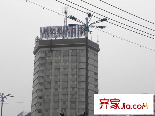 東景苑周邊東側(cè)約3公里新紀(jì)元大酒店