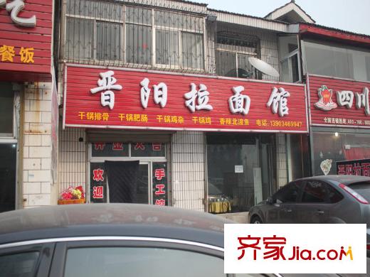 新星花園周邊真武路飯店