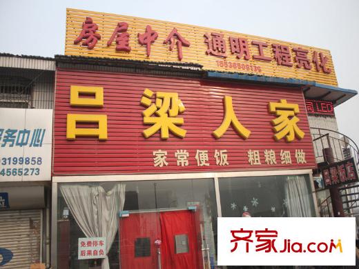 新星花園周邊真武路飯店